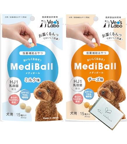 [キキ・ベルさん専用] メディボール 犬用 ササミ味 37袋セット 新品 未使用 メディボール 犬用 ささみ味 | ペット用品（犬） 通販